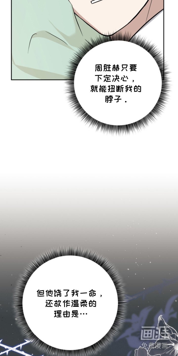 第9章：气息