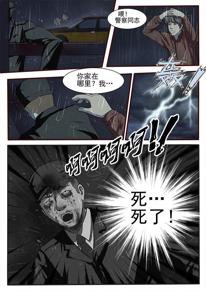 第1章：