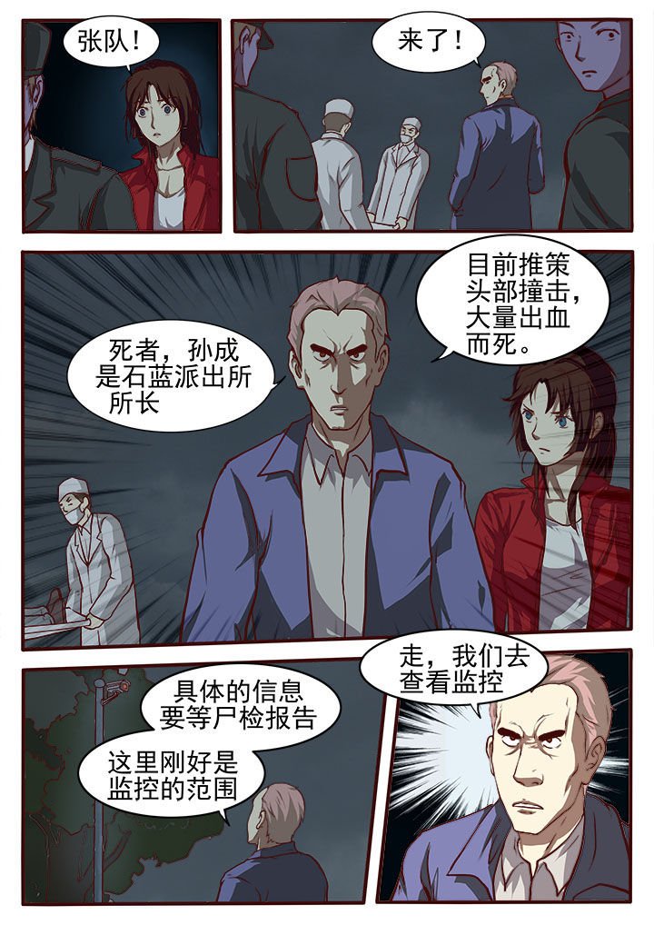 第1章：