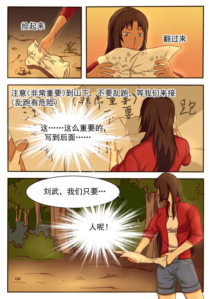 第10章：