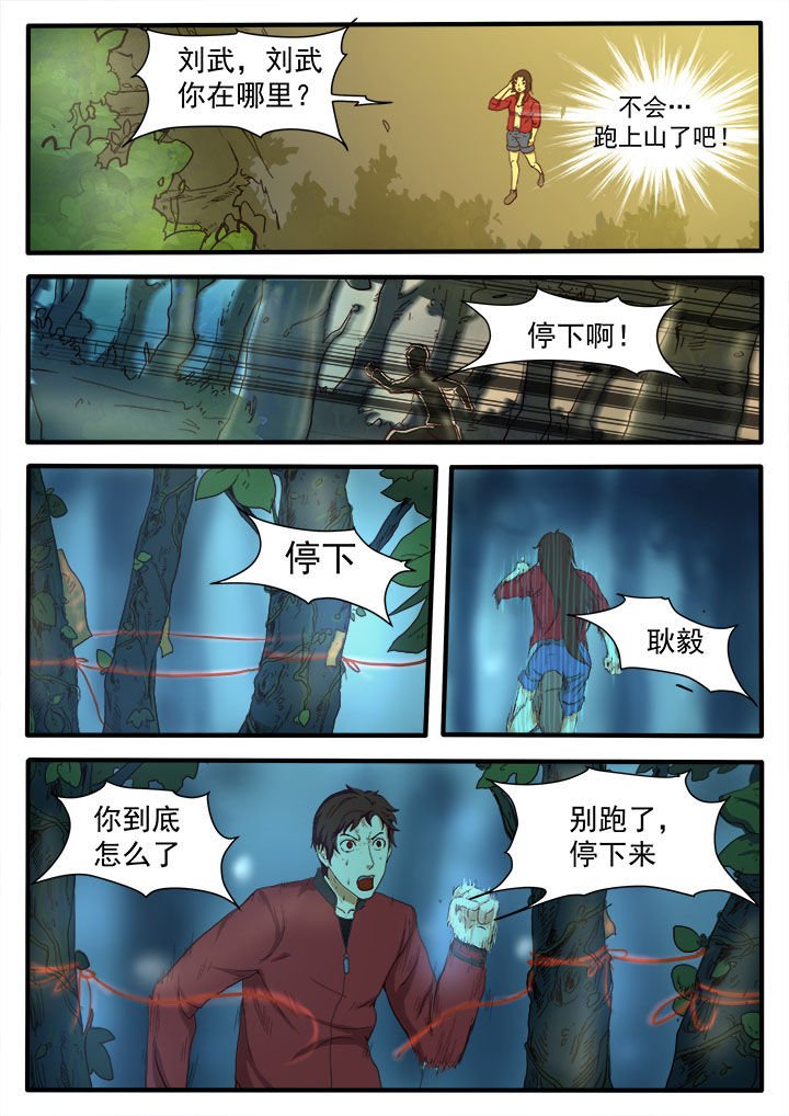 第10章：