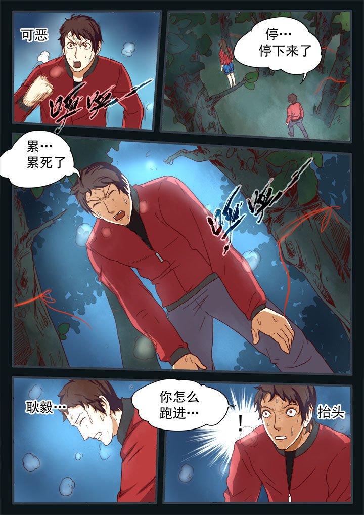 第10章：