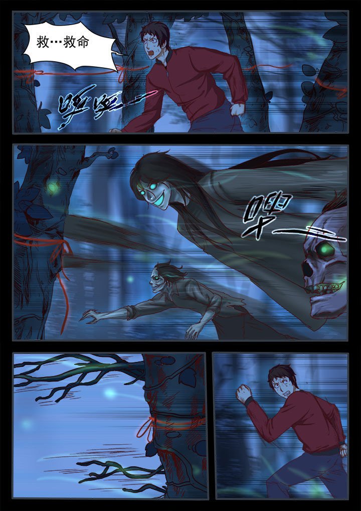 第10章：