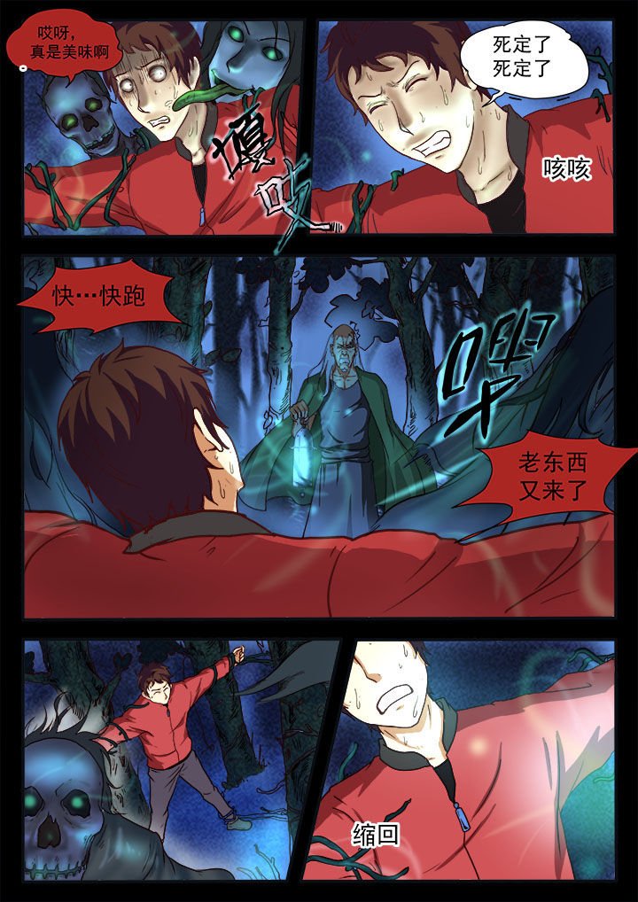 第11章：