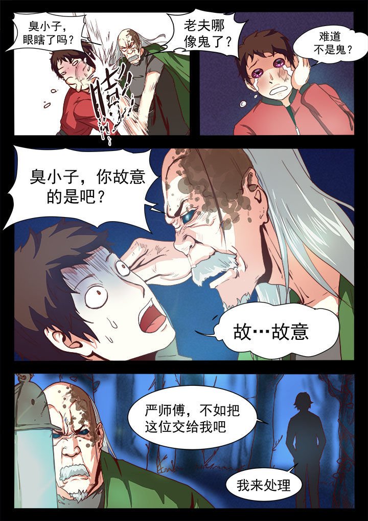 第11章：