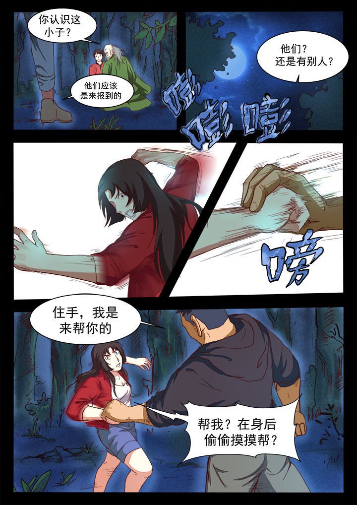 第11章：