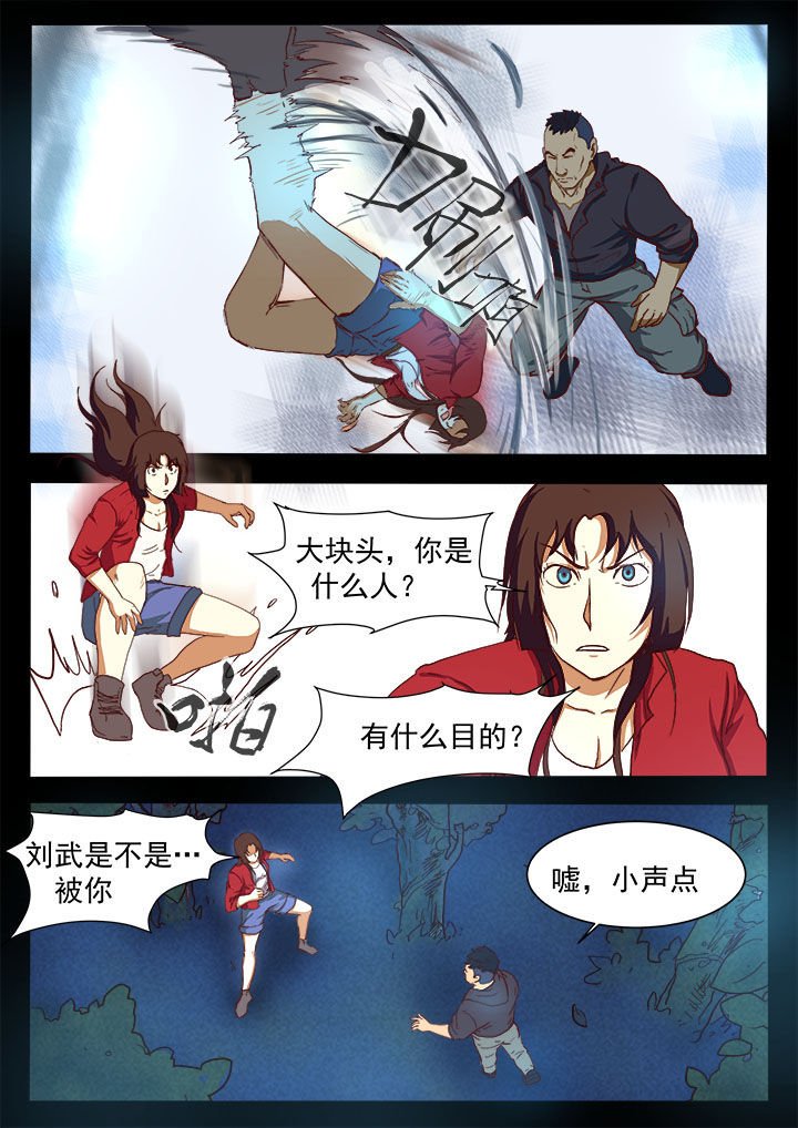 第11章：