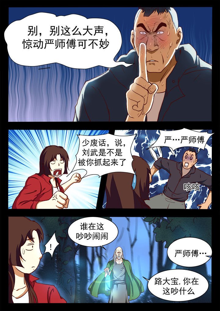 第11章：