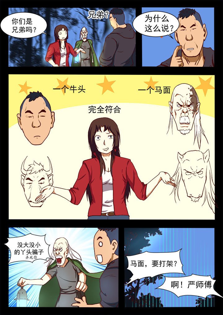 第11章：