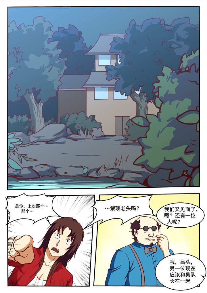 第12章：