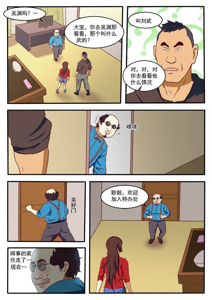 第12章：