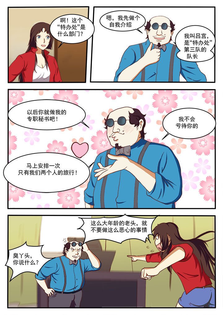 第12章：