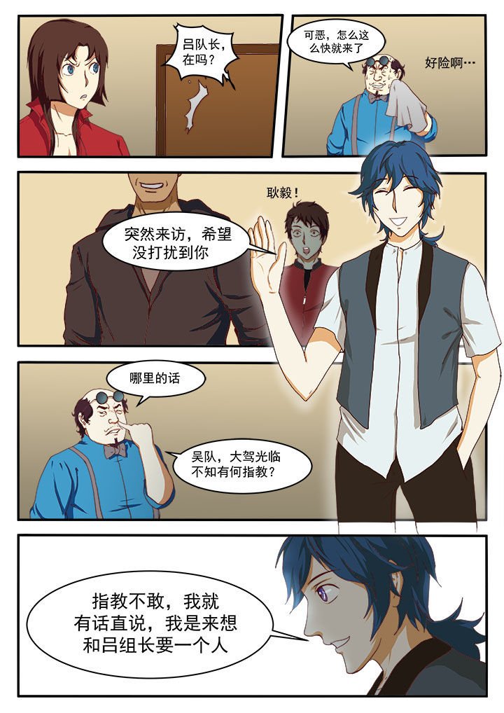 第12章：