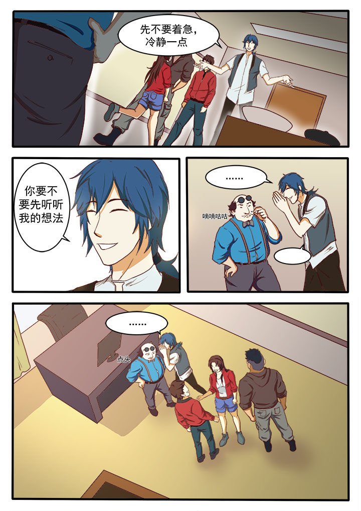 第12章：
