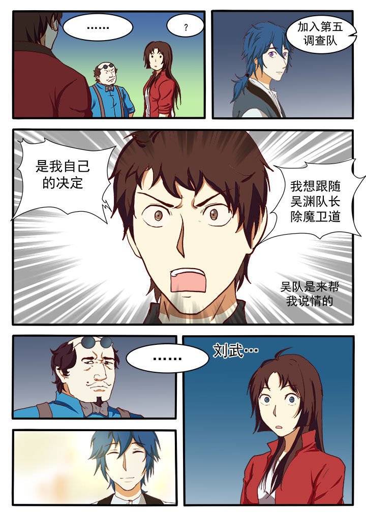 第12章：