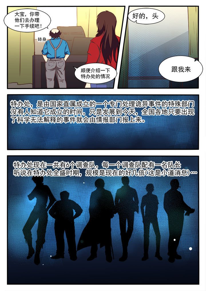 第13章：