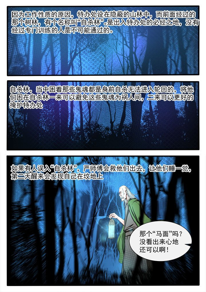 第13章：