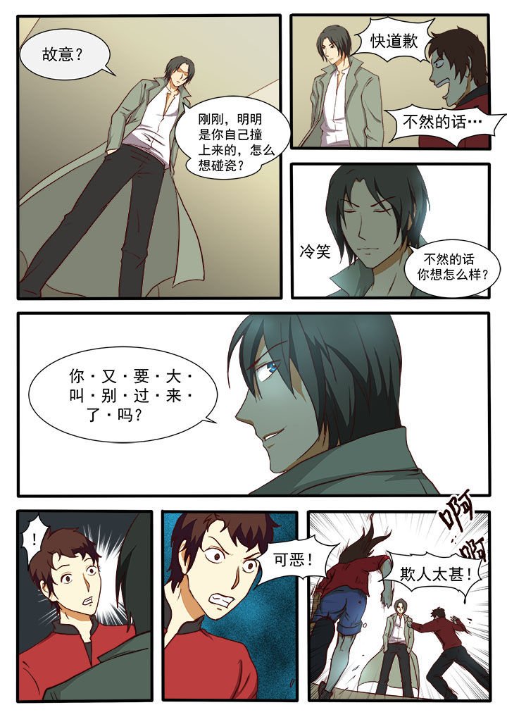 第13章：