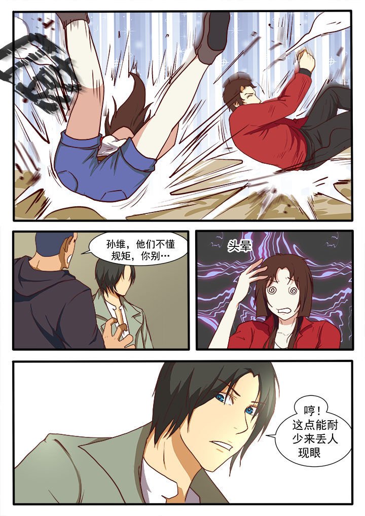 第13章：