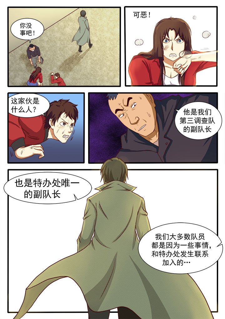 第13章：