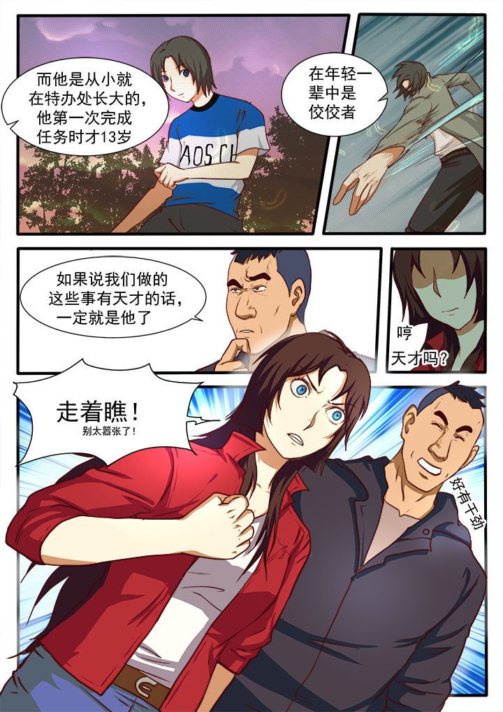 第13章：