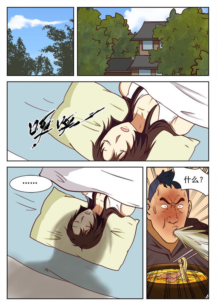 第14章：