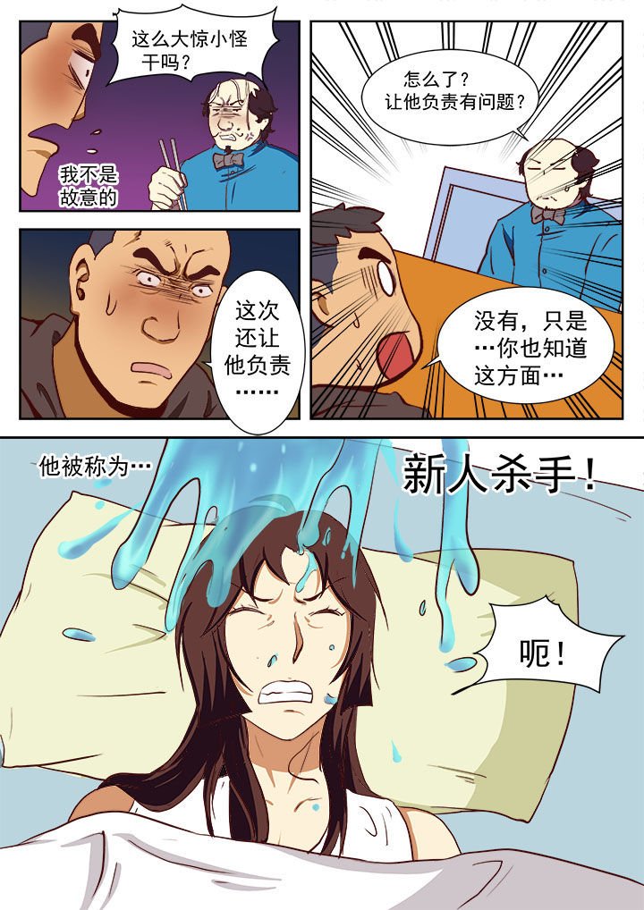 第14章：