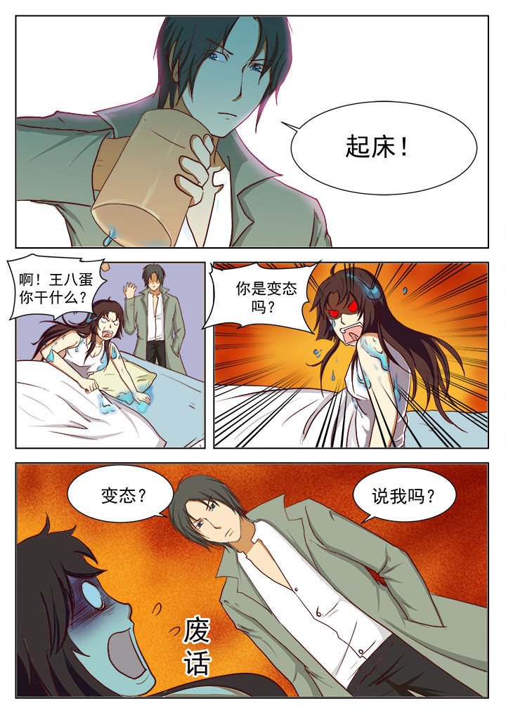第14章：