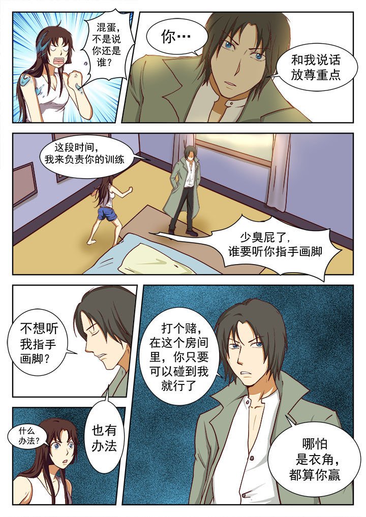 第14章：