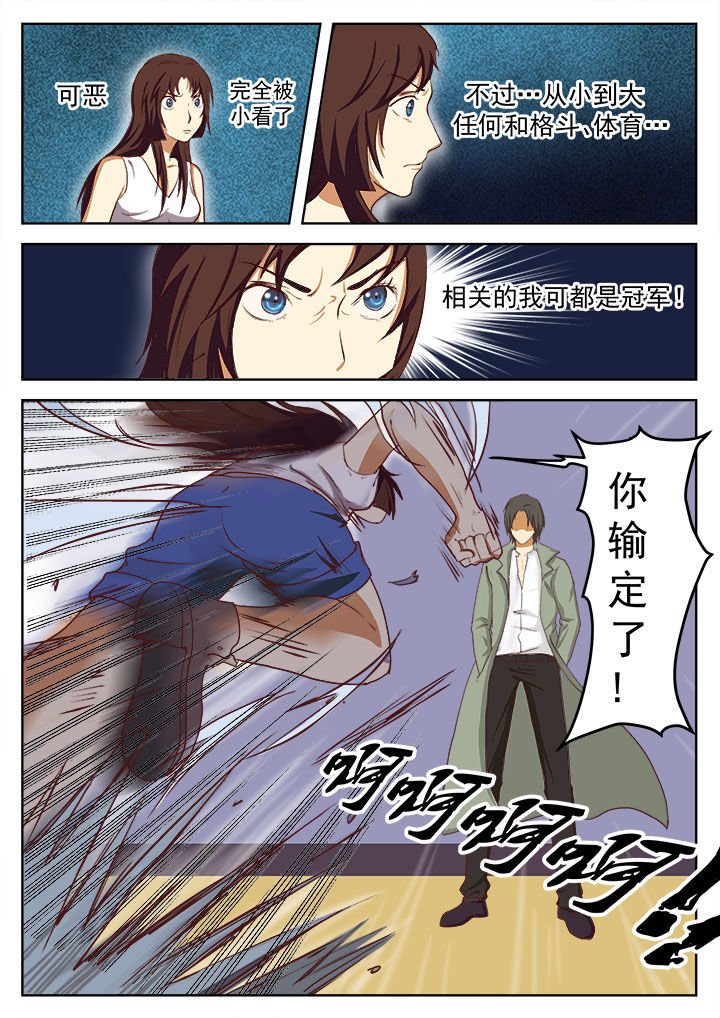 第14章：