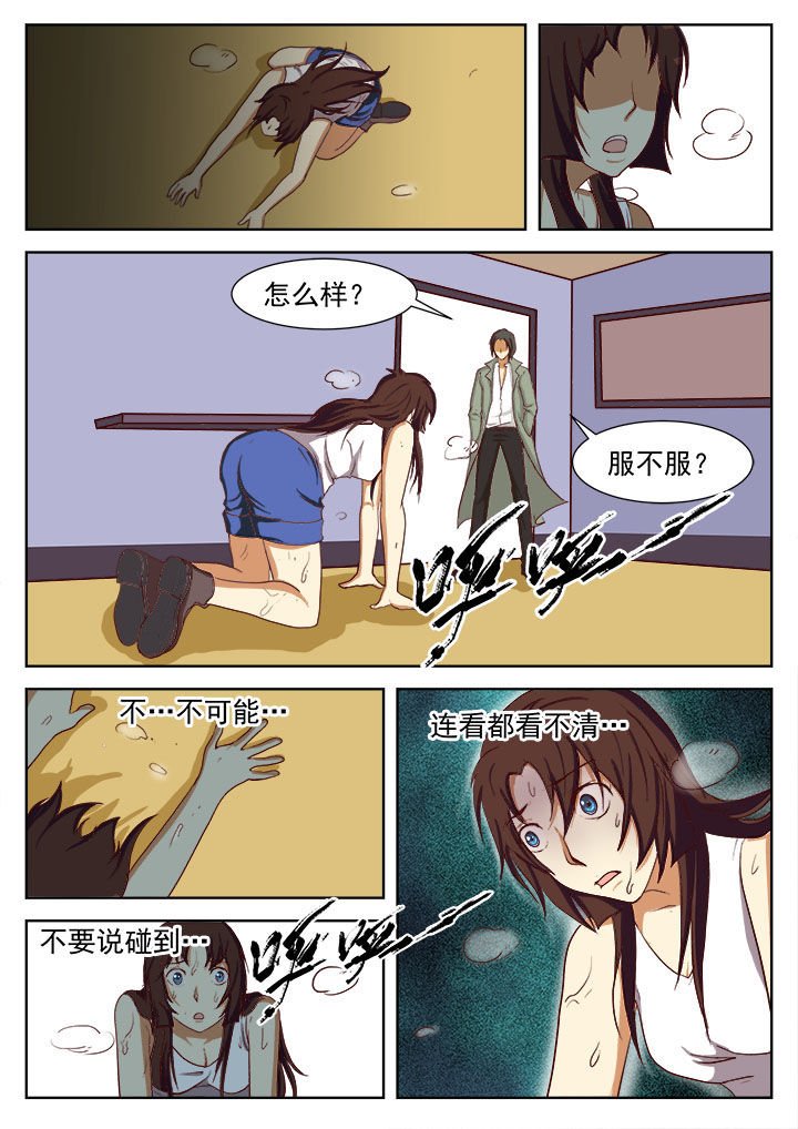 第14章：