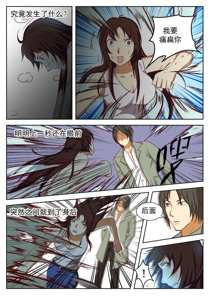 第14章：