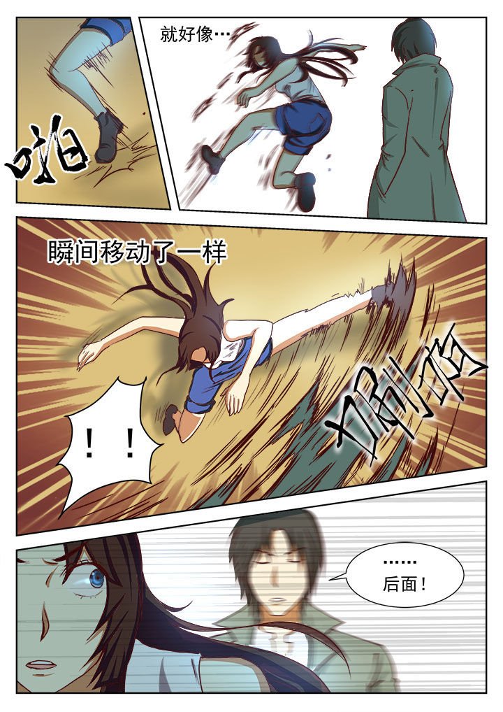 第14章：