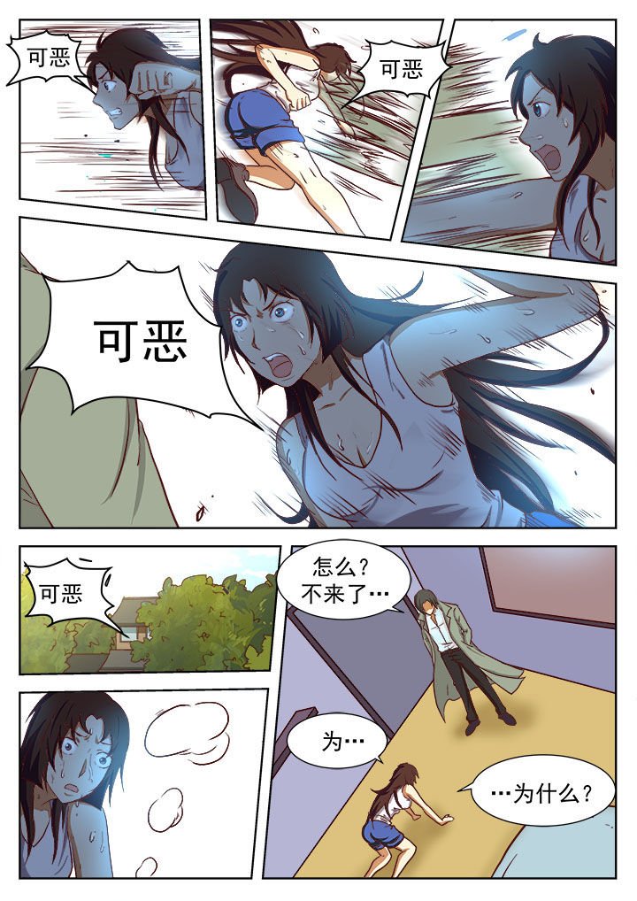 第14章：