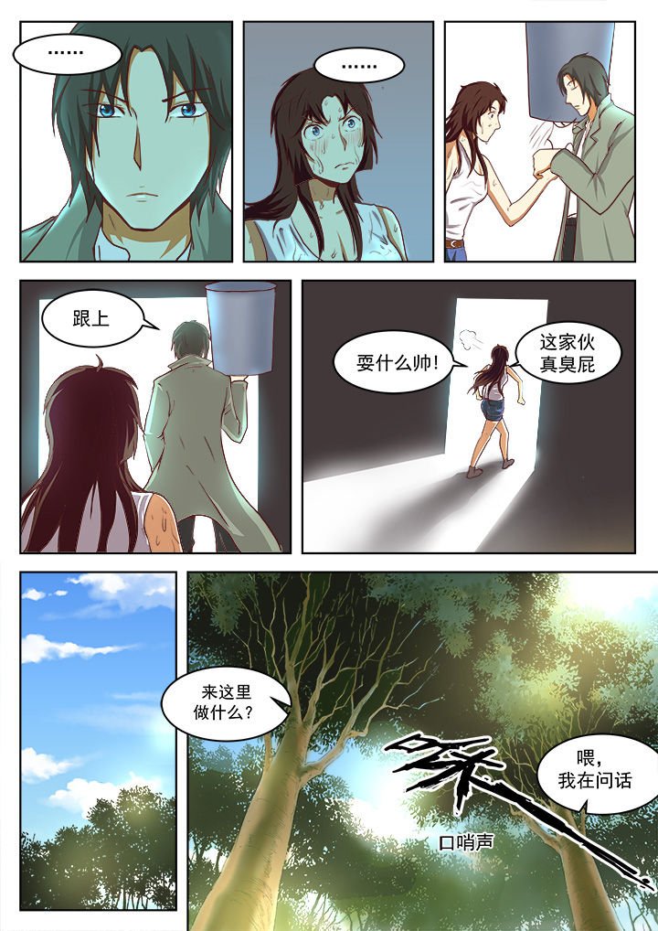 第15章：