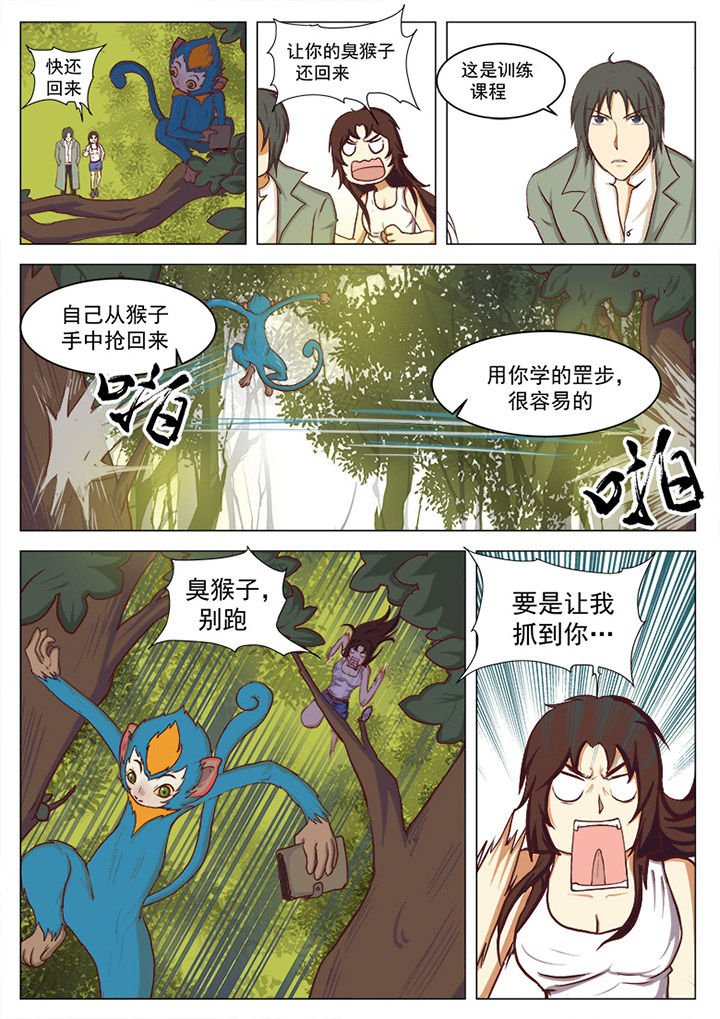 第16章：