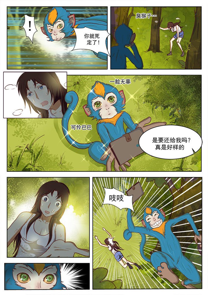 第16章：