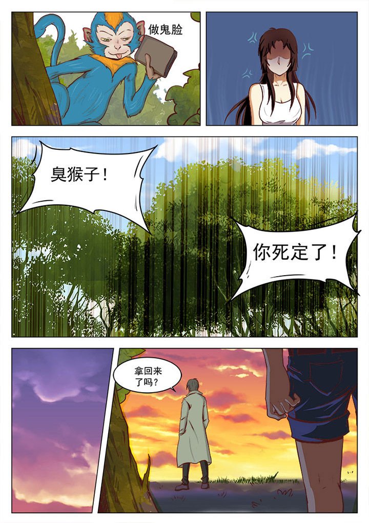 第16章：
