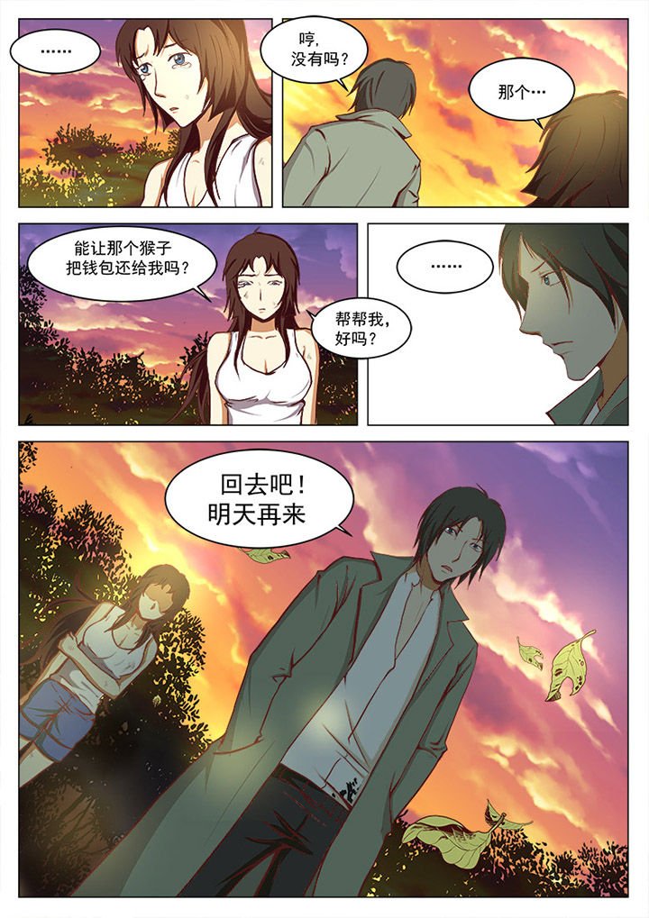第16章：