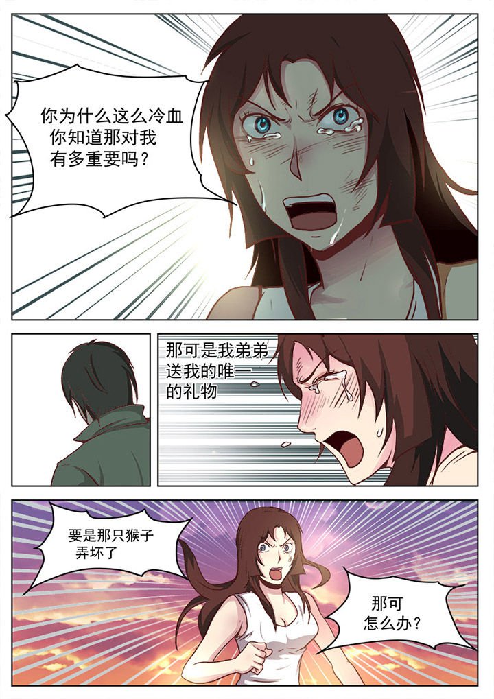第16章：