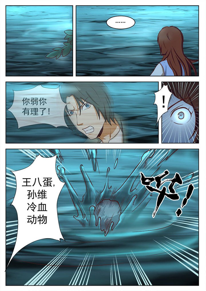 第16章：