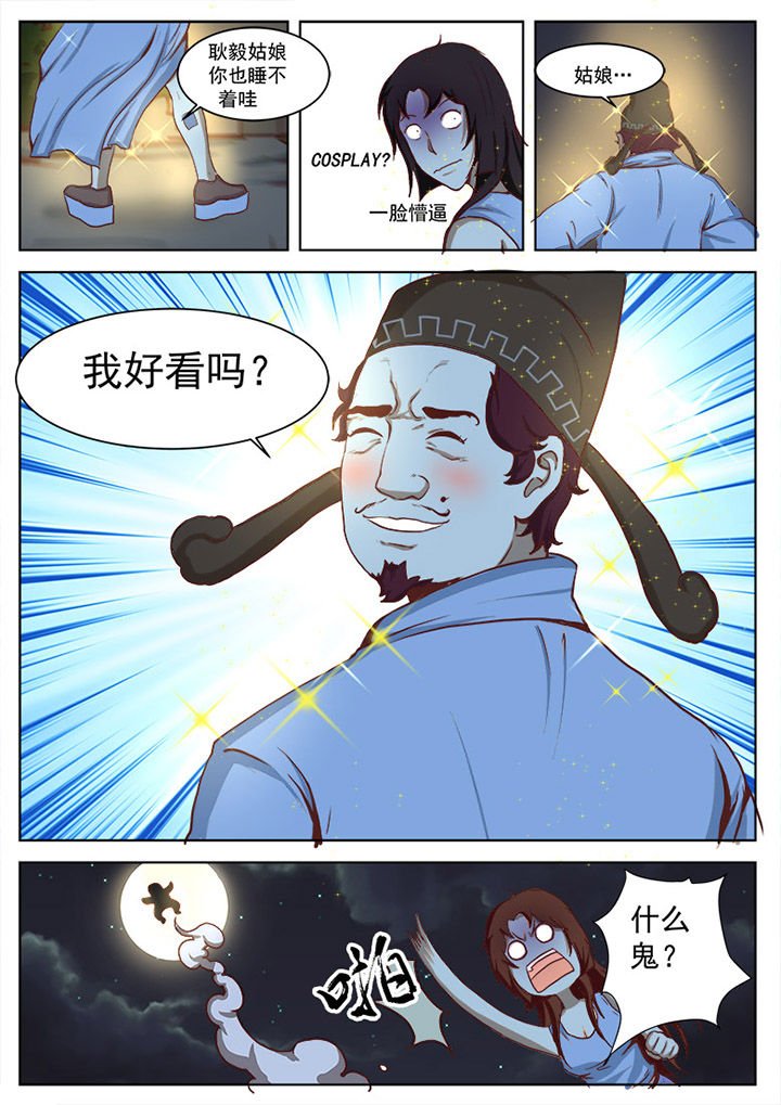 第16章：