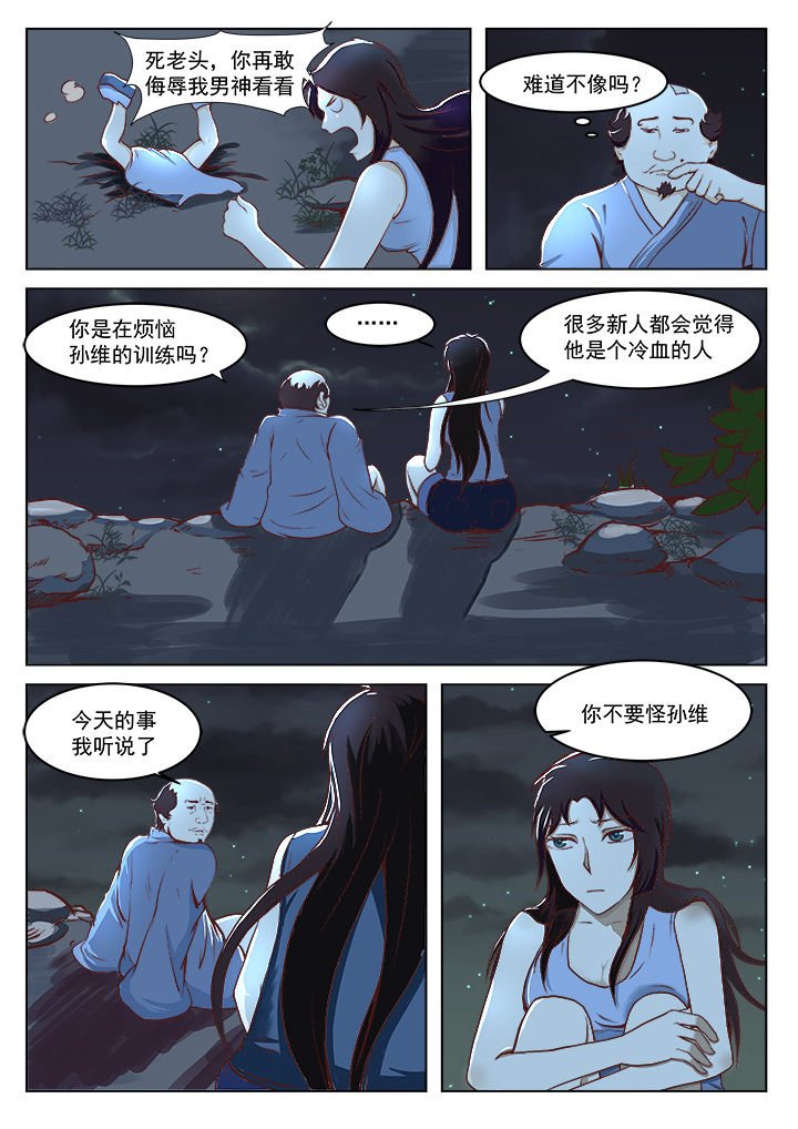 第17章：