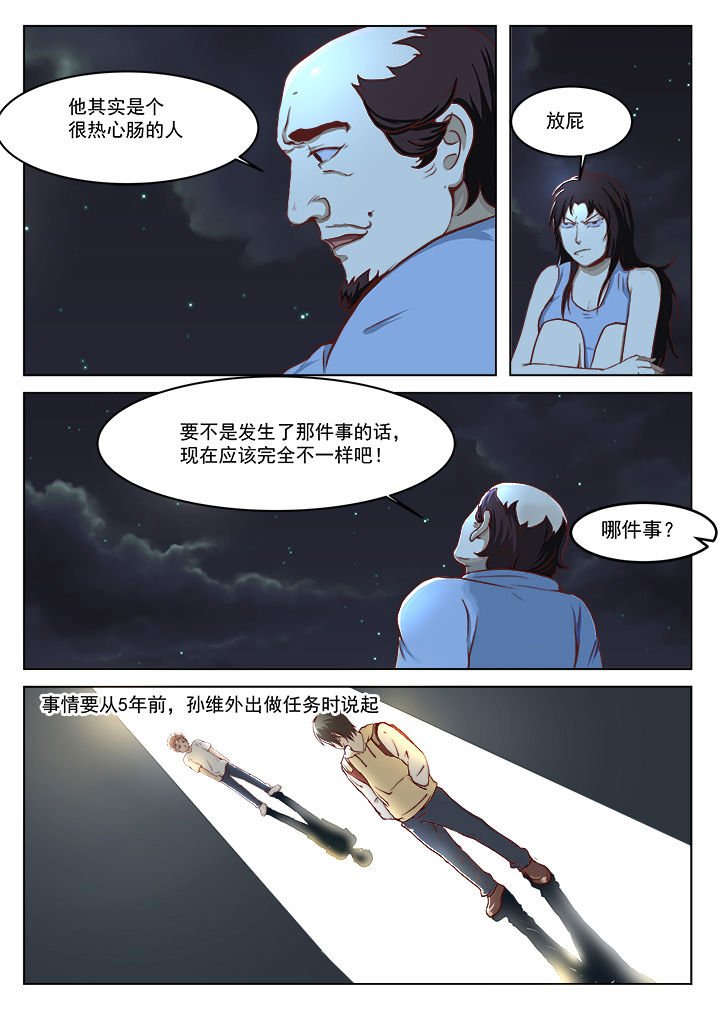 第17章：
