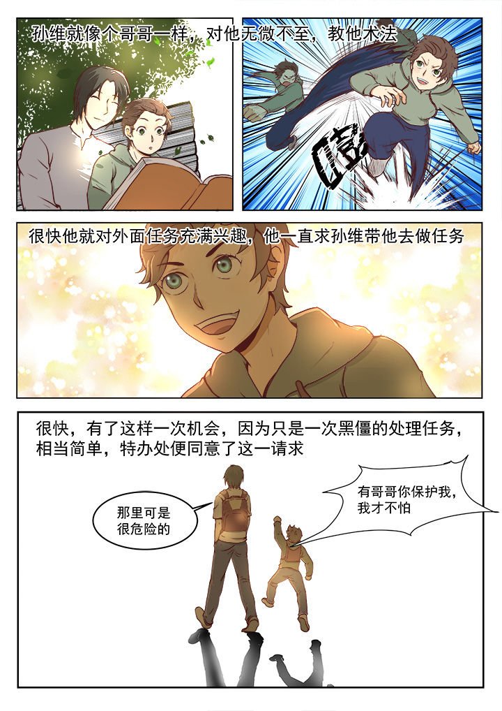 第17章：