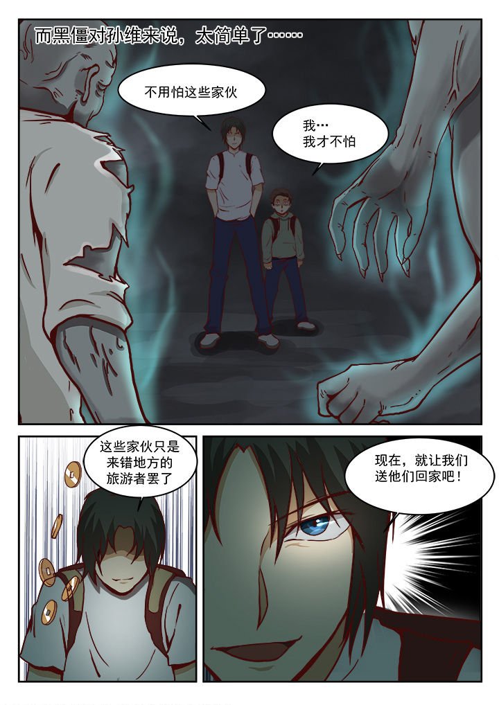 第17章：