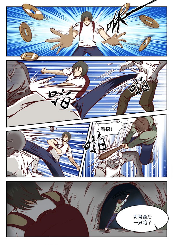 第17章：