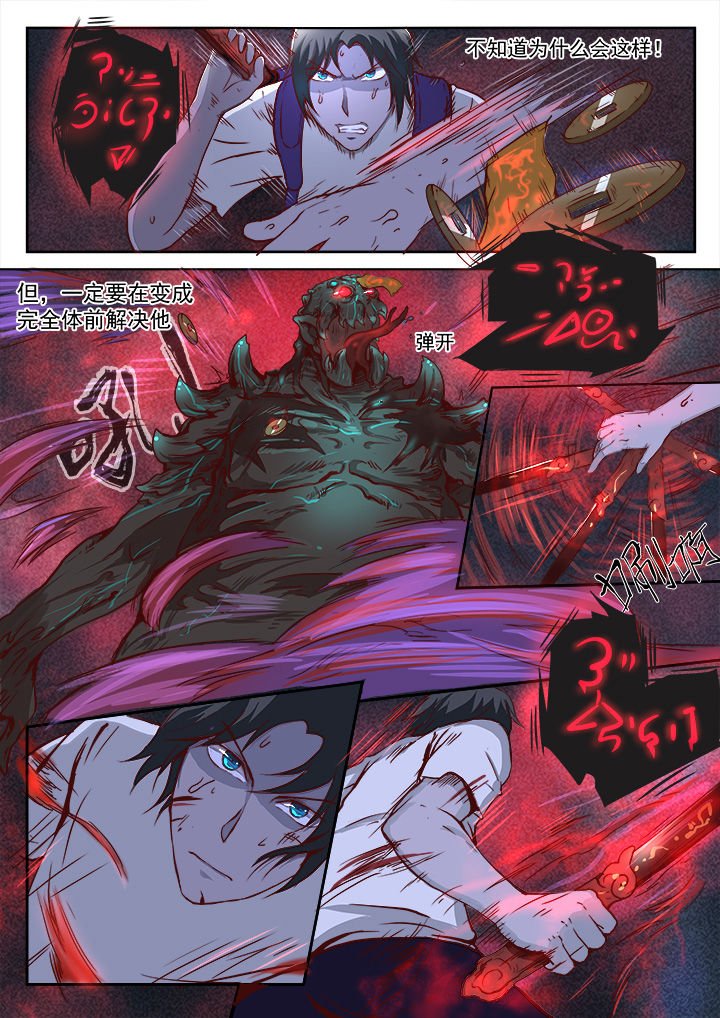 第18章：