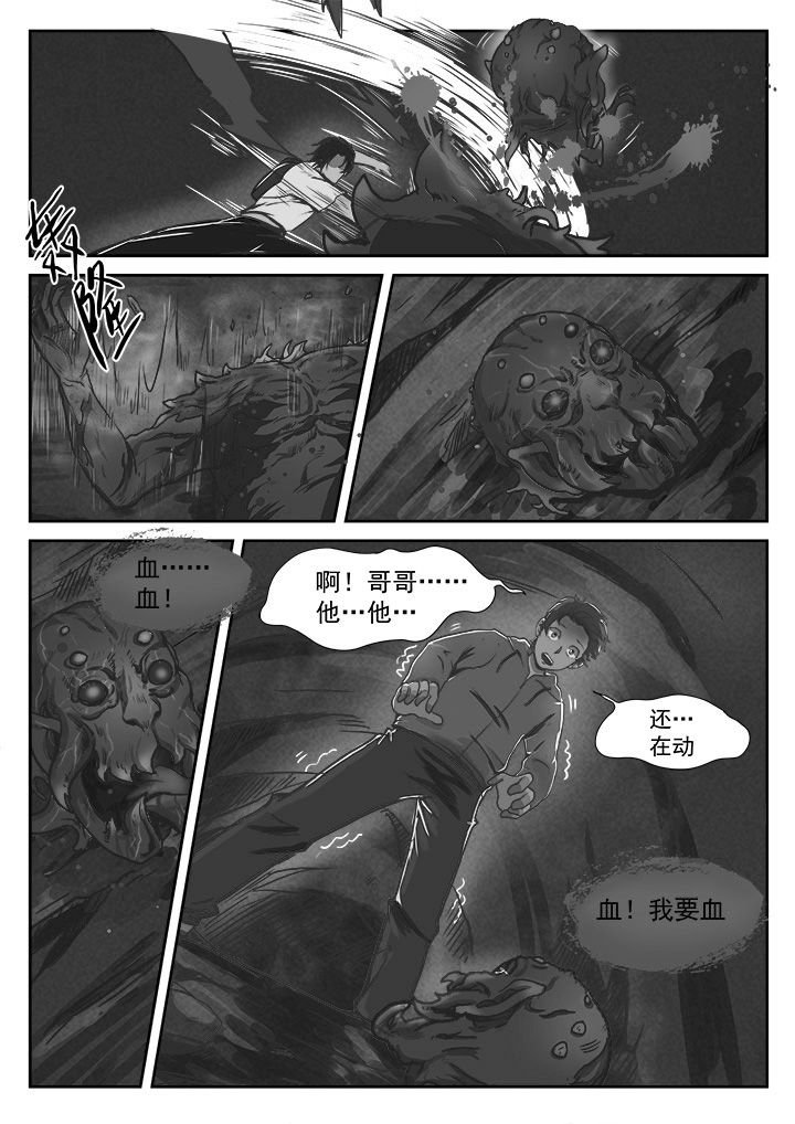 第18章：