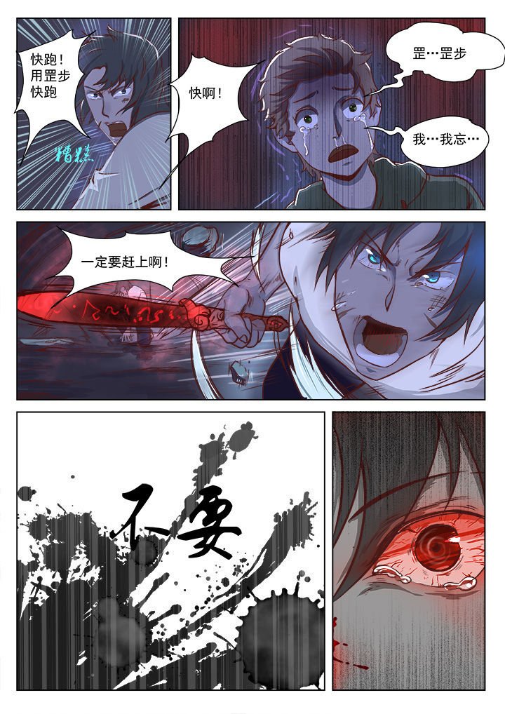 第18章：